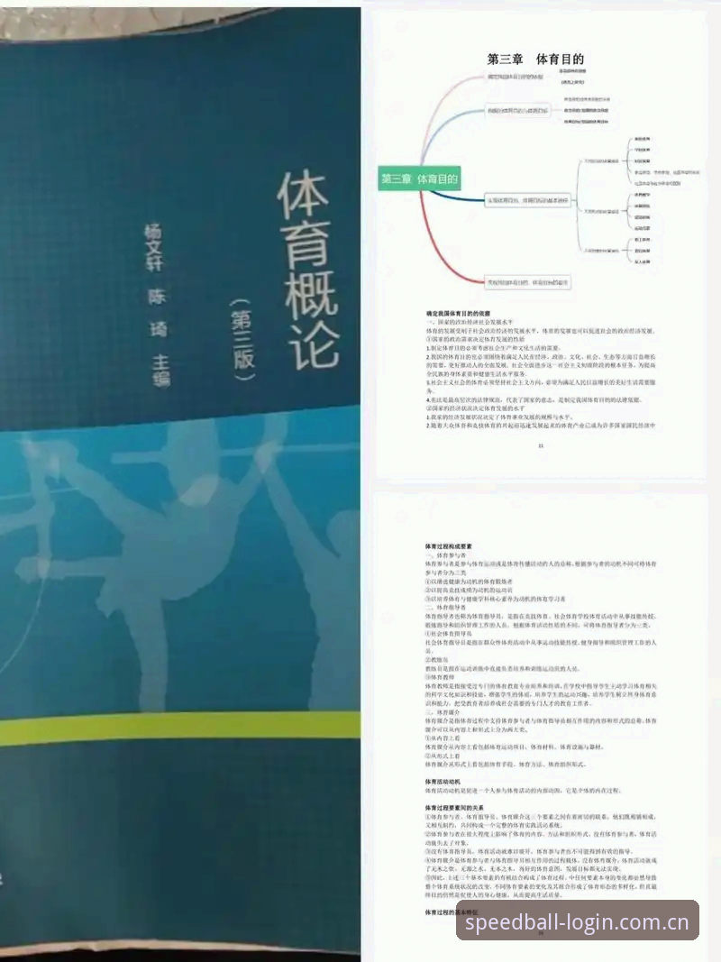 球速体育下载实用指南：从数据洞察到稳定体验的必备知识